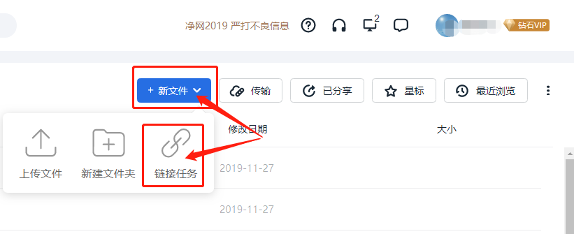 115网盘/充值续费优惠信息&本站资源最好的下载工具插图1 115网盘/充值续费优惠信息&本站资源最好的下载工具